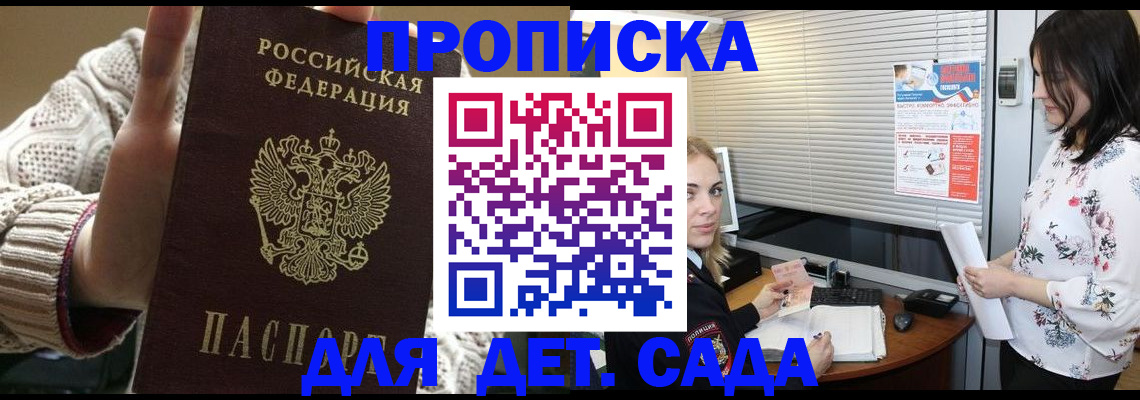 пропишу в квартире в Тарко-Сале